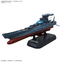 1/1000 波動実験艦 銀河 [3199]