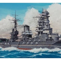 1/350日本海軍 戦艦 陸奥