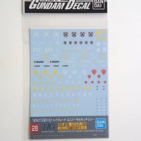 デカール：ＨＧ　ジオン汎用