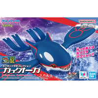 ポケモンプラモコレクション 62 セレクトシリーズ カイオーガ