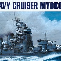 1/700日本海軍 重巡洋艦 妙高
