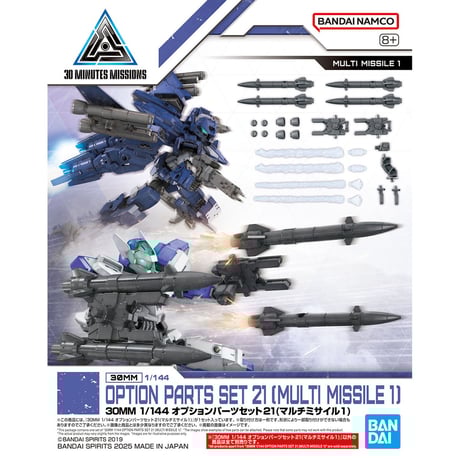 ガンプラ 24個セット バンダイ MSZ-010 ZZガンダム Ver.Ka MASTER GRADE (マスター