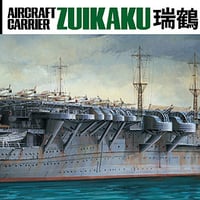 1/700 日本航空母艦 瑞鶴　真珠湾攻撃