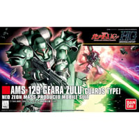 【10月】HGUC 1/144 ギラ・ズール（親衛隊仕様）