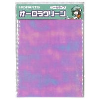 ADS-GR オーロラグリーンシール(1枚入)