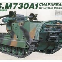1/35M730A1 チャパレル 近距離地対空ミサイル・システム