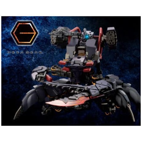 HG091 アビスクローラー ナイトストーカーズ仕様