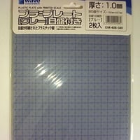 プラ=プレート グレーB5　青目盛り付　2.0mm