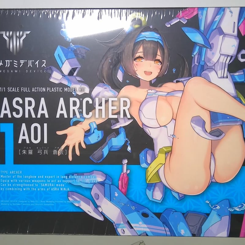 メガミデバイス 6.1朱羅弓兵 蒼衣 | 民家型模型店ぷらも屋さんネット