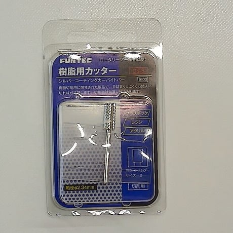 ファンテック：ＣＳ-Ｓ樹脂用カッター(小)