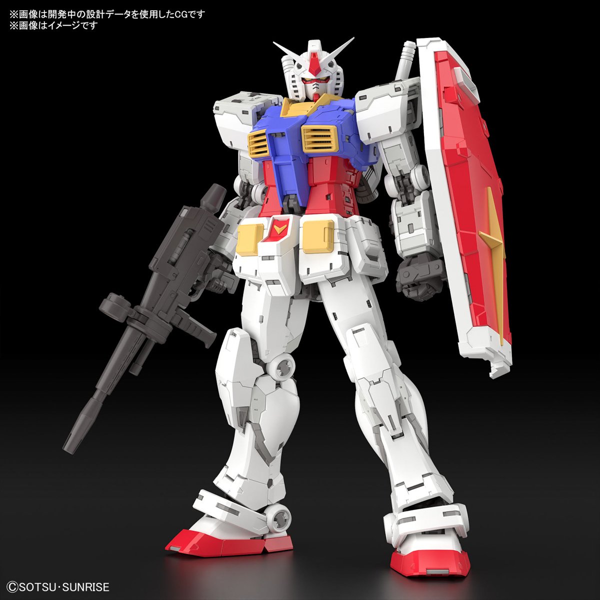 RG RX－78－2 ガンダム Ver2．0 | 民家型模型店ぷらも屋 