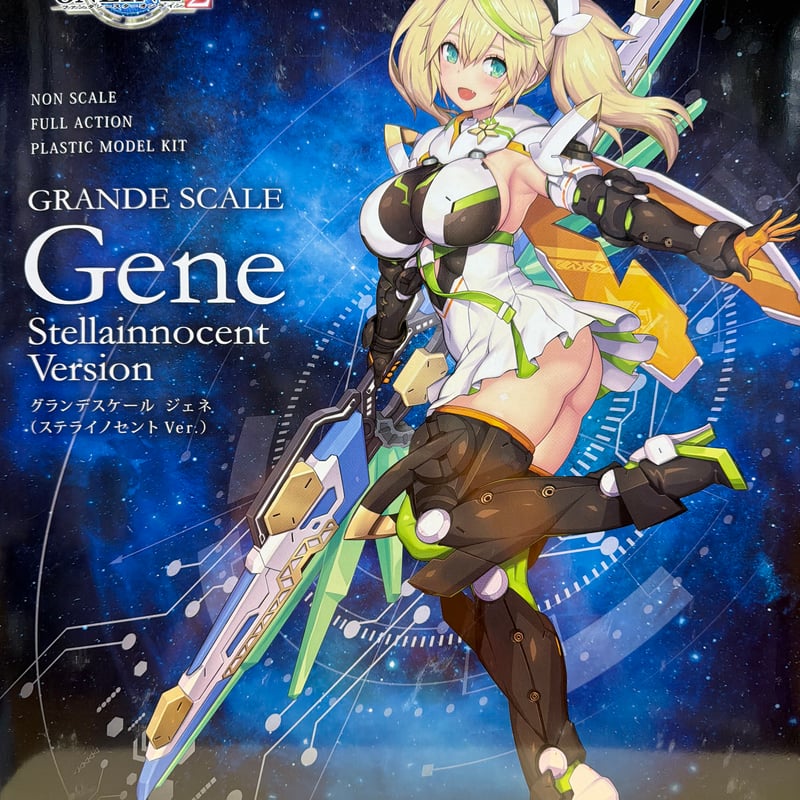 グランデスケール ジェネ ステライノセント | 民家型模型店ぷらも屋