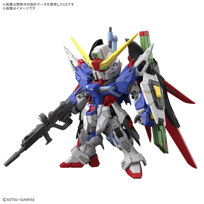 MGSD 3個セット バルバトス フリーダムガンダム ウイングゼロEW 新品