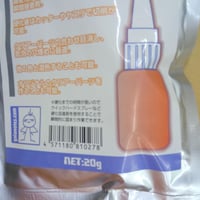 瞬間カラーパテクリアーレッド