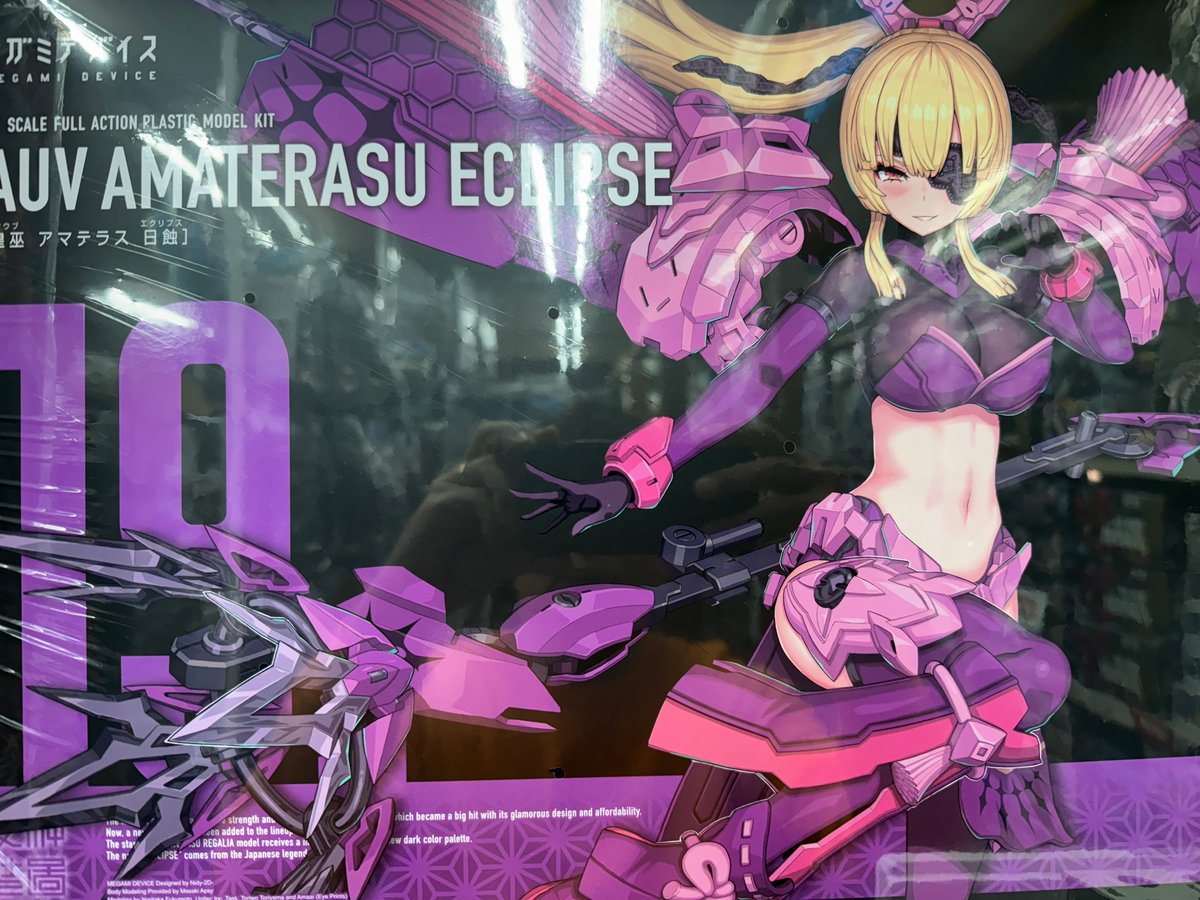 メガミデバイス　皇巫　アマテラス　日蝕　全塗装　完成品 皇巫 アマテラス 日蝕（エクリプス）｜メガミデバイス｜美少女