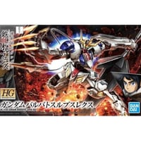 HG033 ガンダムバルバトスルプス レクス