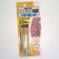 エポキシパテ木部用