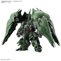 【11月】MGSD クシャトリヤ