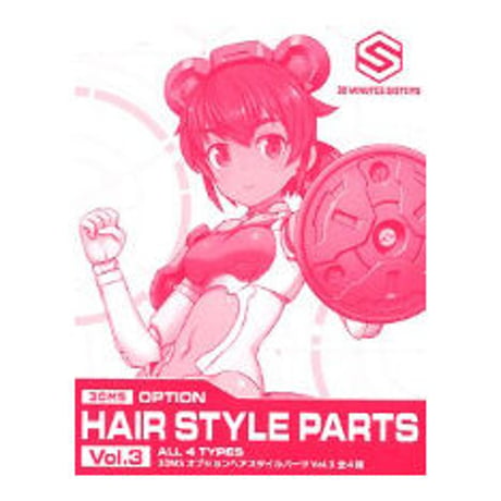 30MS オプションヘアスタイルパーツVol.3 全4種