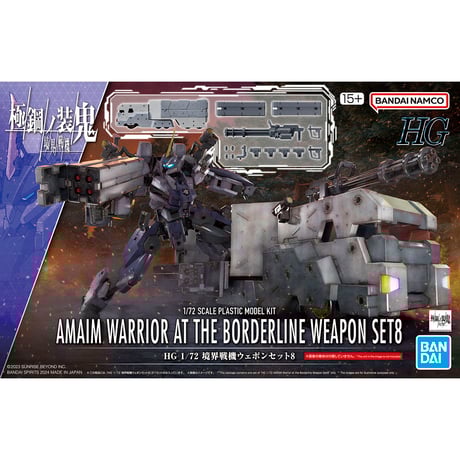 境界戦機セット売りバラ売り無し 境界戦機セット売りバラ売り無し Amazon | BANDAI SPIRITS