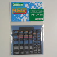 ダクトノズルⅡ