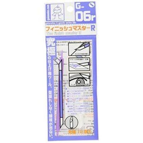 G-06r フィニッシュマスターR ガイアノーツ