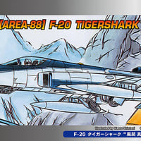 1／72「エリア88」F-20 タイガーシャーク “風間 真”