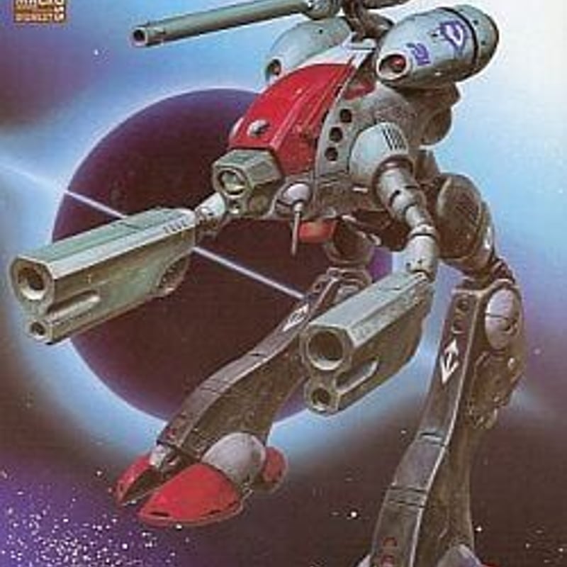 1/100グラージ | 民家型模型店ぷらも屋さんネットショップ