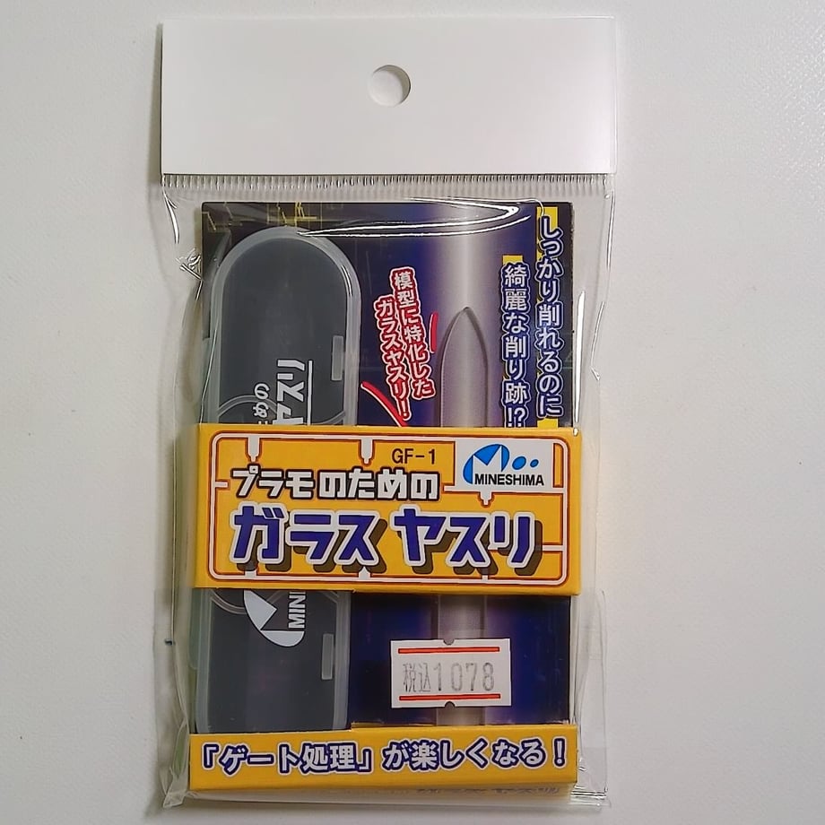 675396e9820089000169e950