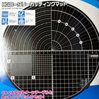 HGロータリーカッティングマット