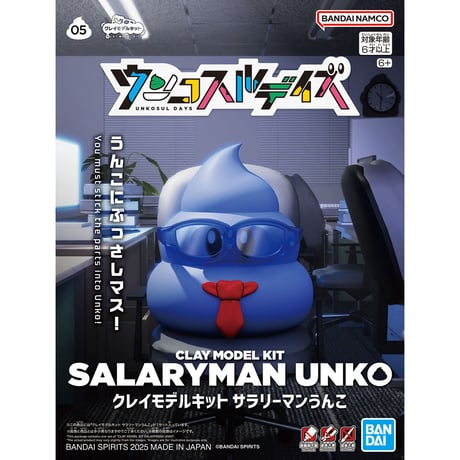 【大掃除品】ガンプラセット③ 大掃除品】ガンプラセット③