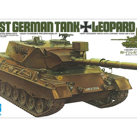 1/35 訳あり 戦車・装甲車・大砲プラモデルセット 81hNiM42fIL._AC_UL210_SR210,