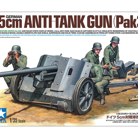 CATEGORY 1/35フィギュア・小物類 | 民家型模型店ぷらも屋さんネット