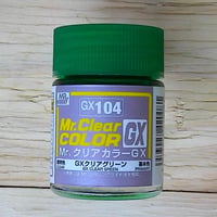 GXクリアーグリーン