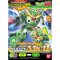【10月】ケロロ軍曹プラモコレクション ケロロロボMk-II