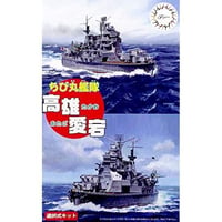 ちび丸艦隊 高雄/愛宕