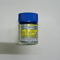 GX216メタルダークブルー