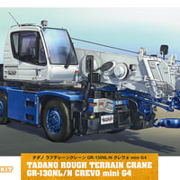 民生ダンプカー UB-32ロケットポッド搭載型 | 民家型模型店ぷらも屋