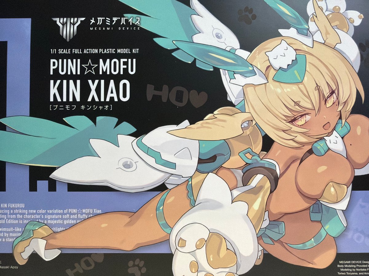 PUNIMOFU 金シャオ | 民家型模型店ぷらも屋さんネットショップ