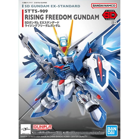 SDガンダム EXスタンダード ライジングフリーダムガンダム