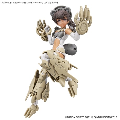 30MSヘビーアーマー