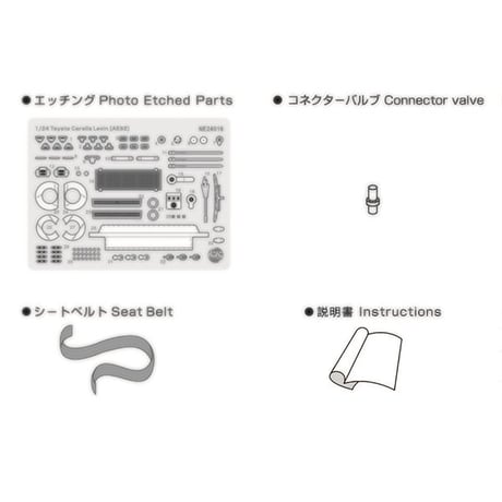1824カローラレビン1989ｽﾊﾟエッチンングパーツ