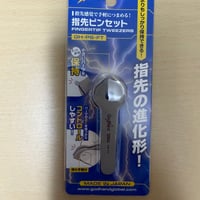 指先ピンセット
