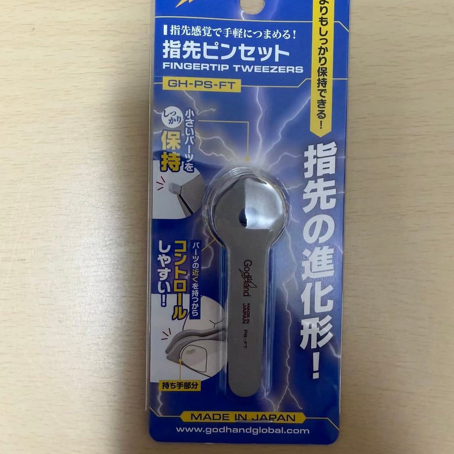 69eaf6e2ad6dc10001e0849b