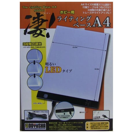 ライディングベースM