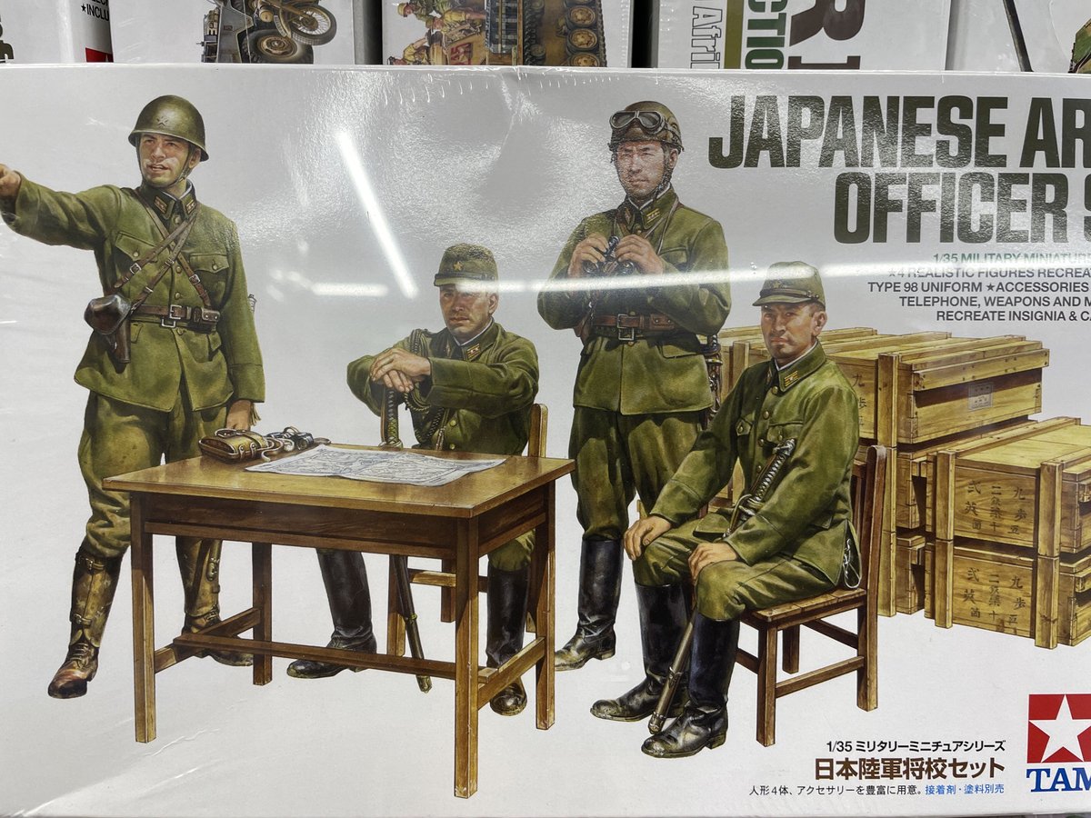 35341 1/35 MM 日本陸軍将校セット | 民家型模型店ぷらも屋さんネット