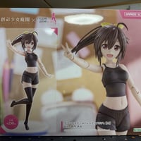 グランデスケールドレスアップボディ M wit