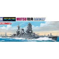 1/700 日本海軍 戦艦 陸奥
