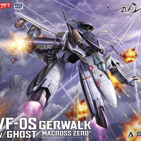 CATEGORY マクロスシリーズ | 民家型模型店ぷらも屋さんネットショップ