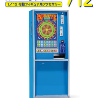 1/12駄菓子屋のルーレットゲーム